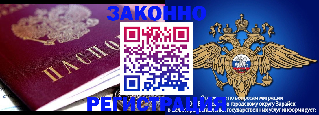 найти адрес прописки в Полярном